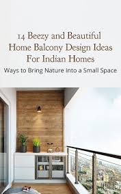 house balcony design in india 2022