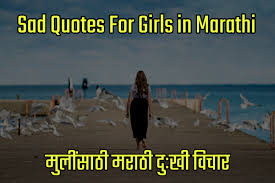 sad es images in english hindi
