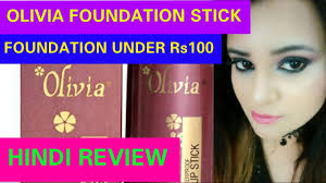 olivia pan stick review makeup stick