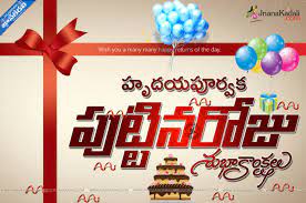 happy birthday greetings wishes in 3d