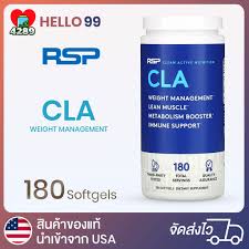 rsp nutrition cla การควบค มน ำหน ก 180