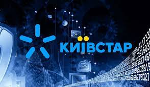 Знижки на телефони, планшети, ноутбуки і гаджети. Kyivstar Introduces Nb Iot In Ukraine Hb Radiofrequency
