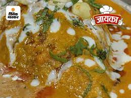 vegetable curry recipe in hindi