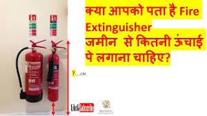 install fire extinguishers