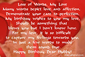 husband birthday poem