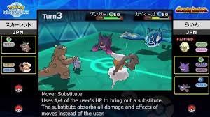 Pokémon Video Game Battle — Generation Showdown Masters Division 01 -  YouTube