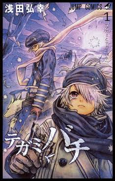Tegami Bachi