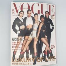 See more ideas about bts, bangtan boys, airport style. Bts Vogue Japan Magazine August 2020 Rm Jin Suga Jhope Jimin V Jungkook Us For Sale Online Ebay