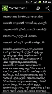 Sakhav kavitha lyrics pdf mp3 download sakhav kavitha lyrics pdf is. Malayalam Poems Lyrics Download Strongwinditalys8