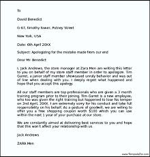 How to Write the Perfect Apology Letter for Your E Commerce     Sample Apology Letter to Customer for Error