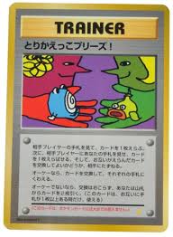 2009 pokemon cards platinum burger king promo set of 12. A Guide To Collecting Valuable Pokemon Promo Cards Hobbylark