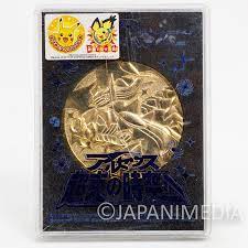 Pokemon the Movie Arceus and the Jewel of Life Golden Medal Movic JAPAN -  Japanimedia Store【2021】