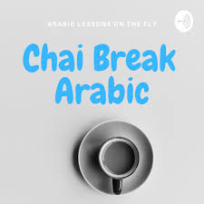 Chai Break Arabic