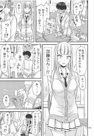 エロマンガ ワタモテ】ごっつい量のザーメンが噴き出したと思ったら男の潮吹きでした！加藤さんの巧みな足コキでビュービュー出ちゃうよ♡ - いたどう  エロマンガ同人誌