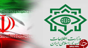Image result for ‫دستگیری تروریست در ایران‬‎