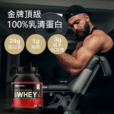 optimum nutrition on 乳清蛋白100 whey