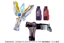 Ultraman gaia (character tribute) ウルトラマンガイア theme eng subs. C8uayqzi63pnmm