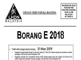 Borang b1 6102020 created date: Apa Itu Borang E Cukai Pendapatan Your Tax We Care