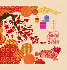 Card Japanese New Year Vector Images Over 5 100
