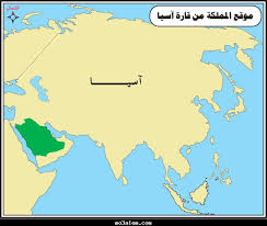 تتسم تضاريس المملكة العربية السعودية بالتنوع لاتساع مساحتها