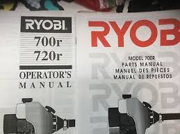 ryobi 700r 720r 2 cycle gas trimmer