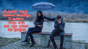Celebrate her strength and let her know how proud you are with these messages. Best Love Quotes For Girlfriend In Telugu