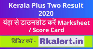 How to check kerala dhse kerala plus one result 2020 online: Kerala Plus Two Result School Wise 2020 School Code List Date Of Birth