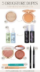 5 dupes for high end s
