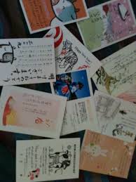Just Another Day In Japan New Years Cards All About Nengajo