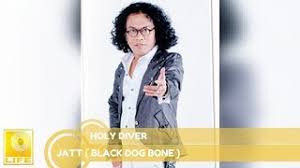 That's why our dog bone comes with a satisfaction guarantee! Jatt Black Dog Bone Holy Diver Official Audio Youtube