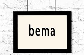 what is the bema seat of christ where