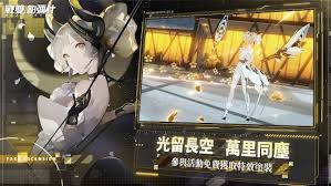 Punishing gray raven global launch is not confirmed but in some regions, it has been launched for the fans. Laden Sie Punishing Gray Raven Global Apk 78 Mb Fur Android Herunter
