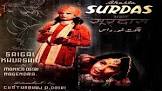 K.L. Saigal Bhakta Surdas Movie