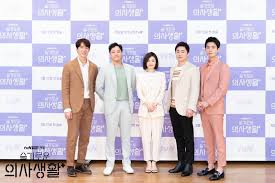 The cast of hospital playlist gathered for one last goodbye before season two! Hospital Playlist Cast Attends Press Conference Ahead Of Its Premiere