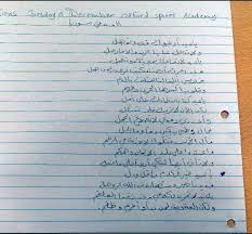 writing arabic poetry university of