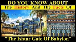 The History Of The Ishtar Gate | Facts About The Ishtar Gate - YouTube