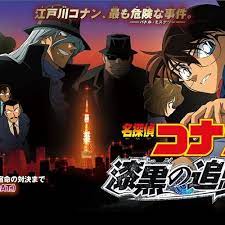 Kudou shinichi is living his life as edogawa conan, but those days might end pretty soon. Detective Conan Movie 13 Puzzle By Yunia P2