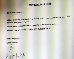 The letter of resignation acts as a legal record, and provides all the details necessary to formalise your resignation with hr. Ocbc Manager Allegedly Made Staff Rewrite Resignation Letter To Make Himself Look Good The Independent Singapore News