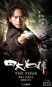 Action movie vanguard, starring jackie chan. Deng Chao Movies Actor Singer China Filmography Movie Posters Tv Drama Series 2012 2011 2010 New Phot Romance Film Photo Romance Chaos Movie