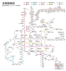 Read osaka metro map apk detail and permission below and click download apk button to go to download page. Osaka Subway Route Map Fast Convenient Osaka Metro Nine