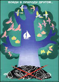 Выставка «Советский экологический плакат 1980-х годов»