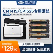 Printer hp color laserjet pro cp1525n. Usd 59 34 Ring Toner Cartridge For Hp Hp Color Laserjet Cm1415fn Fnw Cp1525n Color Toner Cartridge Ce320a Toner Cartridge 1 Wholesale From China Online Shopping Buy Asian Products Online From