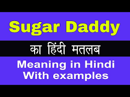 sugar daddy meaning in hindi sugar