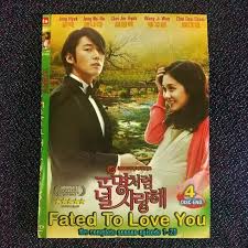 Fated to love you takes over mbc's wednesday & thursday 21:55 time slot previously occupied by a new leaf and followed by my blooming days on september 10, 2014. Dvd Player Dvd à¸Ÿ à¸¥ à¸¡à¸­à¸™ à¸à¸£à¸¡à¸‹ à¹€à¸£ à¸¢à¸™à¸‚à¸­à¸‡à¹‚à¸£à¹à¸¡à¸™à¸• à¸ Fated To Love You Shopee Thailand