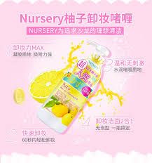 nursery yuzu make up cleansing gel