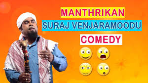 Suraj venjaramoodu is a malayalam film actor, mimicry artist, comedy actor in malayalam. Api Malayalam Movies Manthrikan Malayalam Movie Comedy Scenes 01 Jayaram Suraj Venjaramood Facebook
