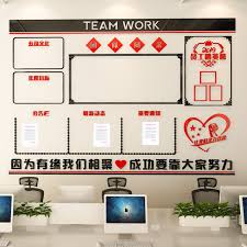 Depending on the size of the space, the number of people in your office, and the available time and resources, the board should be revised at least every month. Office Team Style Photo Wall Decoration Inspirational Slogan Company Bulletin Board Corporate Culture Background Wall Sticker