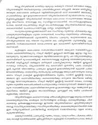 vidyabyasthil kalakulkulla sthanum importance of arts in importance of arts in education has been uploaded note please click on the image and then save picture as to save