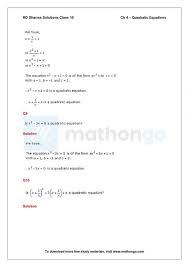 Rd Sharma Class 10 Solutions Chapter 4