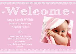 Lace Baby Birth Announcement Cards H0199